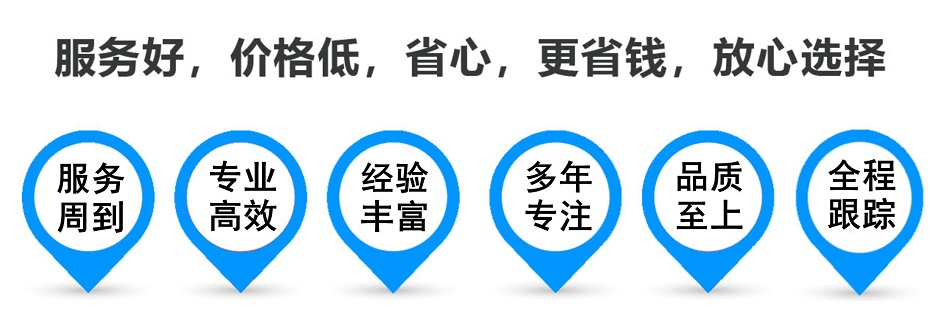 舞阳货运专线 上海嘉定至舞阳物流公司 嘉定到舞阳仓储配送